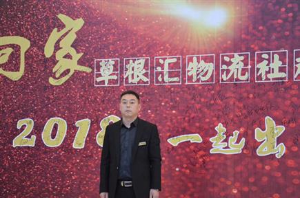 公司实力