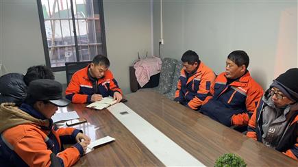 周一例会